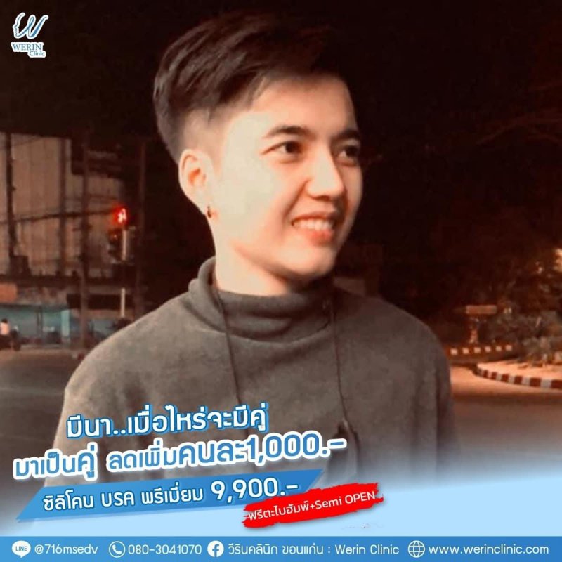 รีวิวจมูกผู้ชาย_๒๑๐๘๑๑_30