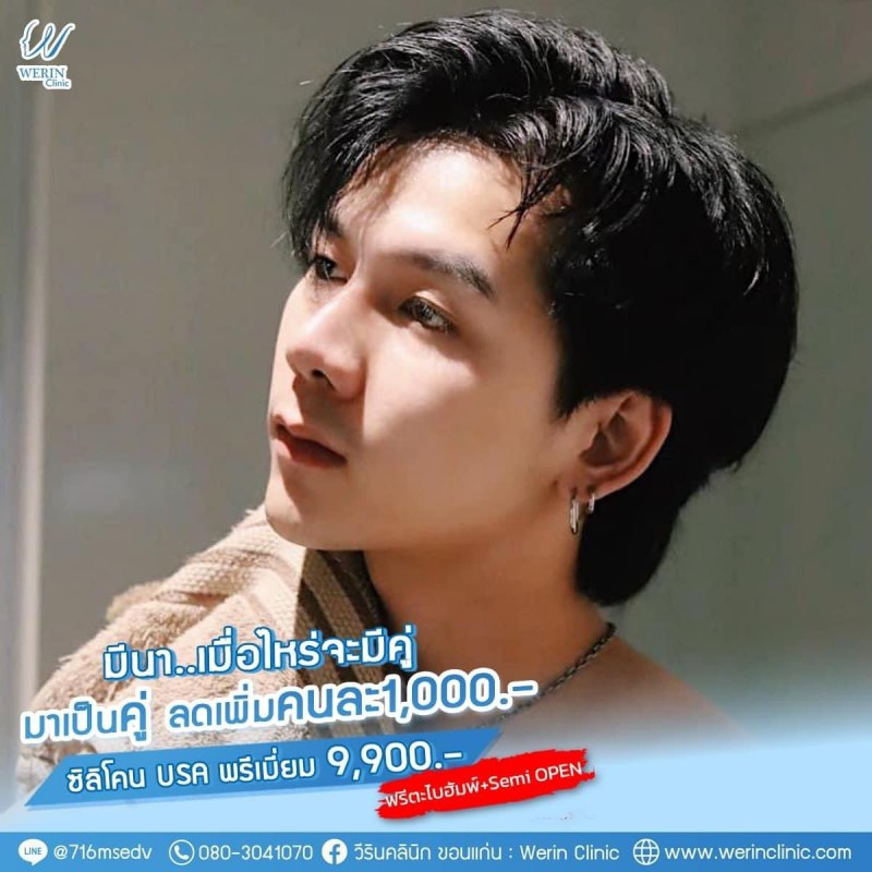 รีวิวจมูกผู้ชาย_๒๑๐๘๑๑_32